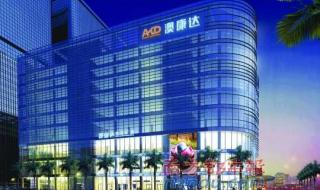 深圳澳康达汽车广场的二手车会改公里数吗 深圳奥康达二手车