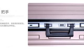 行李箱密码怎么改 行李箱密码怎么改